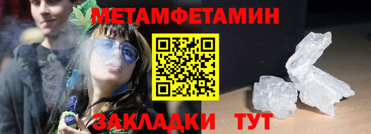 Амфетамин 97% Шелехов