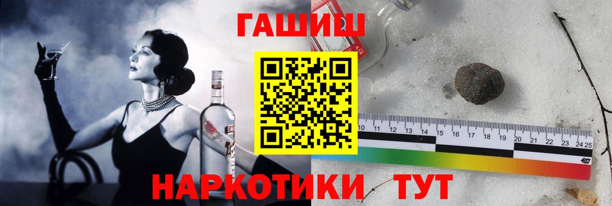 Шелехов  ГАШ Изолятор  ГАШИШ гарик  Вход с VPN 