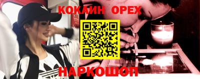 2c-b Дубна