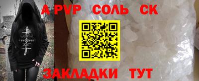 бошки Донской