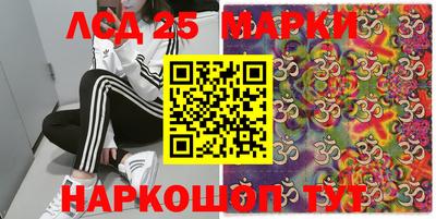 2c-b Дубна