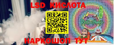 2c-b Дубна