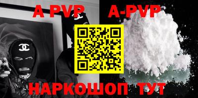 mdpv Донецк