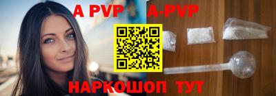 mdpv Донецк