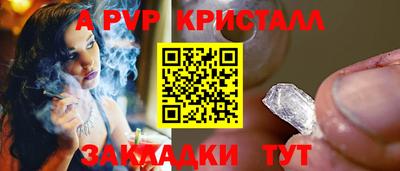бошки Донской