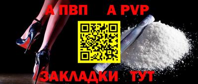бошки Донской