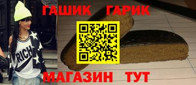 бошки Донской