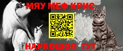 2c-b Дубна