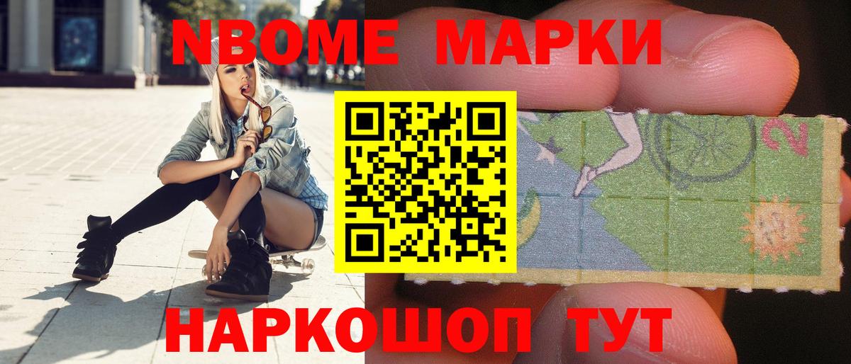 Шелехов  Лсд 25 экстази ecstasy  Вход с VPN  Лсд 25 экстази кислота 